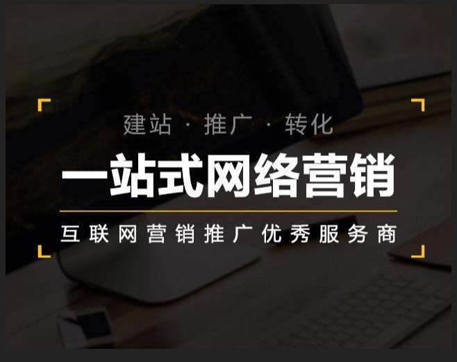 乐都企业如何怎么利用网络推广抓取潜在客户