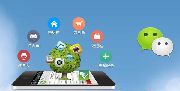 乐都分析企业微信公众号平台开发的优势有哪些？