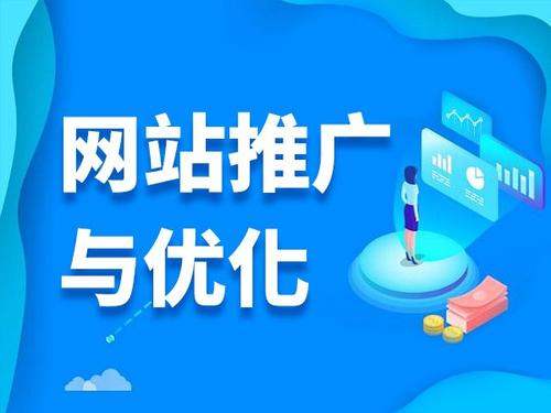 乐都电商类网络推广如何做才有更好的效果