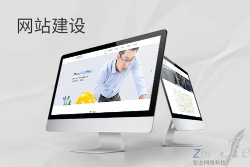 乐都网站建设公司分析网页设计如何提升吸引力