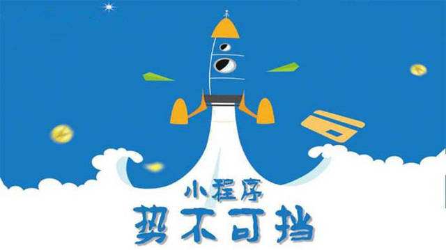 乐都微信小程序开发如何助力传统零售商突破经营难题