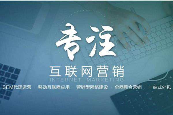 乐都电商行业做网络推广需要具备的条件有哪些