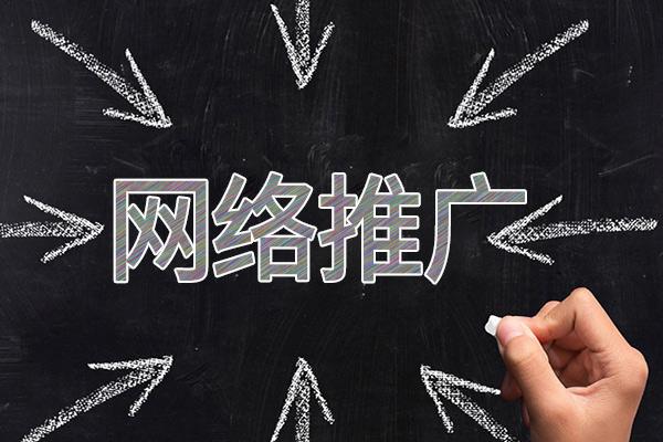 乐都网络推广公司介绍几个企业软文推广的发布平台