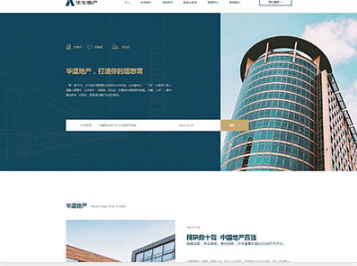 乐都华盛地产，打造你的理想窝